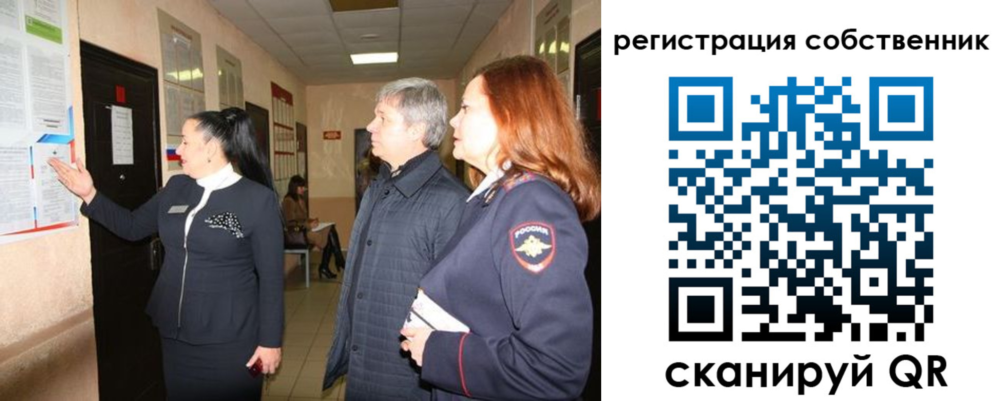 прописка ребенка в Георгиевске