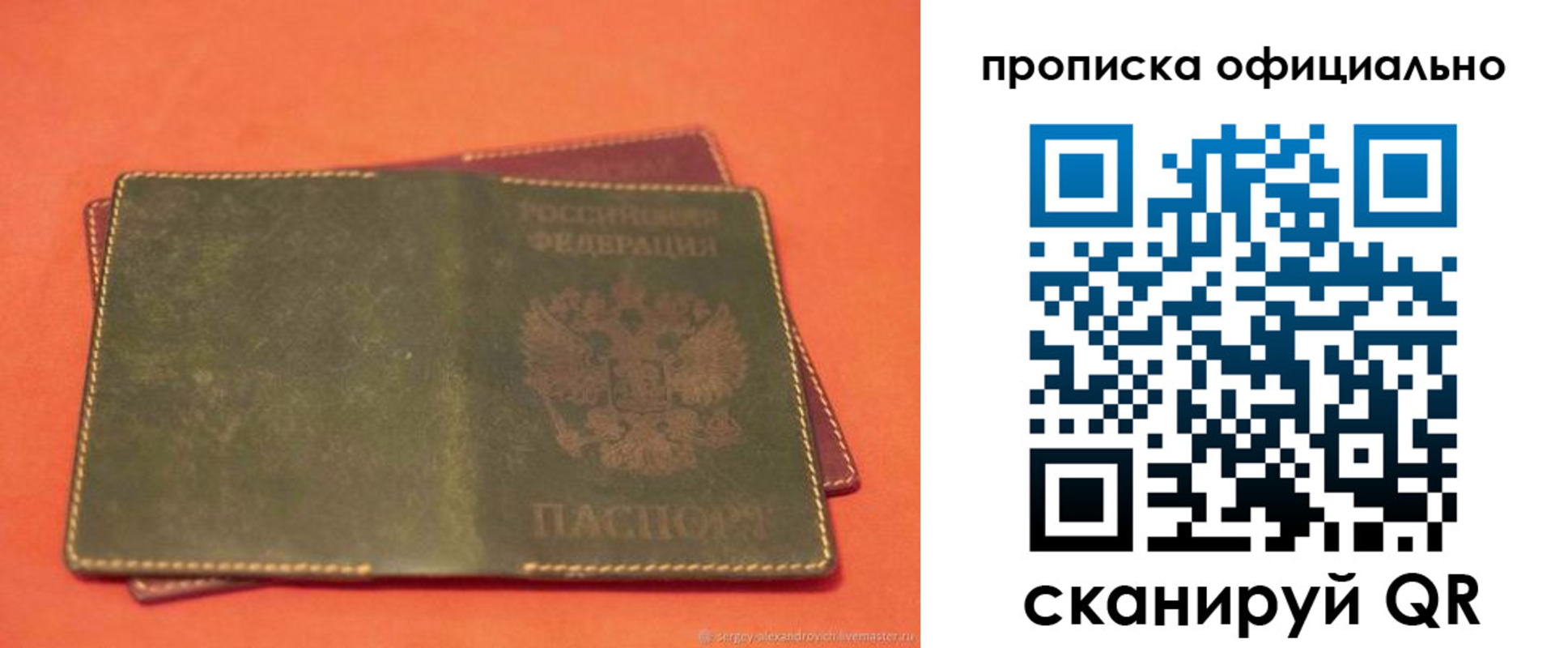 временная регистрация адрес в Георгиевске